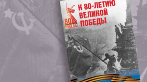 Stalin Ilin e Confucio contro lOccidente collettivo