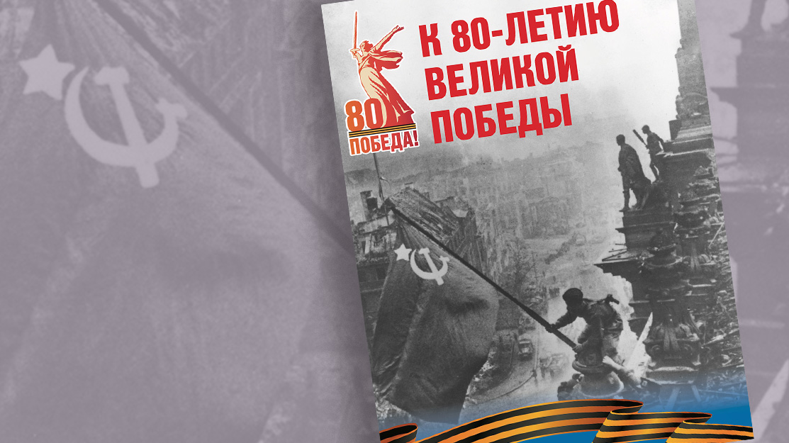Stalin, Il’in e Confucio contro l’Occidente collettivo